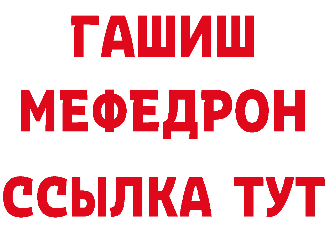 Cannafood конопля как зайти нарко площадка МЕГА Валдай